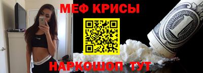 бутик Татарск