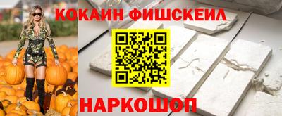 бутик Татарск