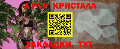 бутик Татарск