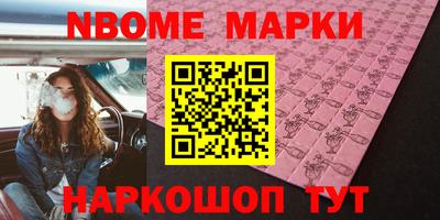 бутик Татарск