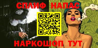 синтетический гашиш Тверь