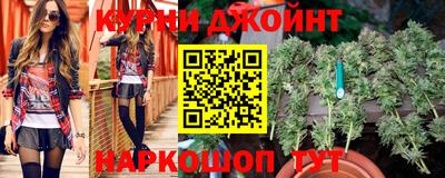 бутик Татарск