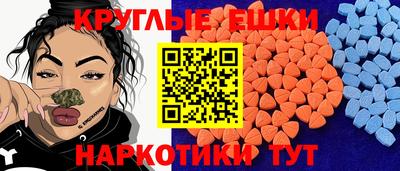 синтетический гашиш Тверь