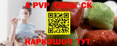 бутик Татарск