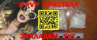 крисы Тара