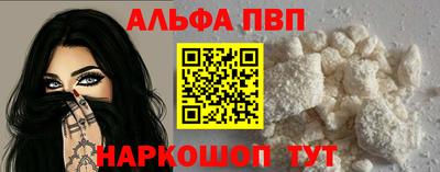 синтетический гашиш Тверь