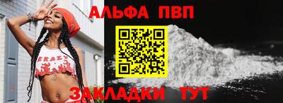 крисы Тара