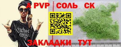 бутик Татарск