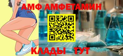 бутик Татарск
