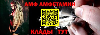 бутик Татарск