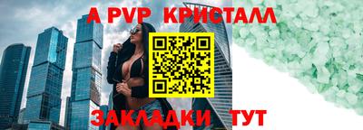 крисы Тара