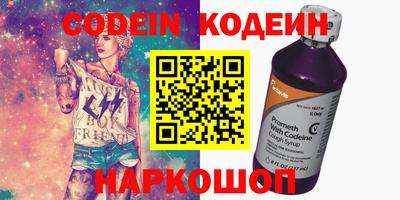 синтетический гашиш Тверь