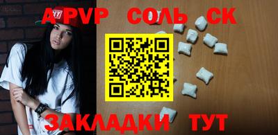 синтетический гашиш Тверь