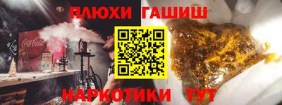 бутик Татарск