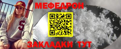 бутик Татарск