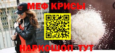 крисы Тара