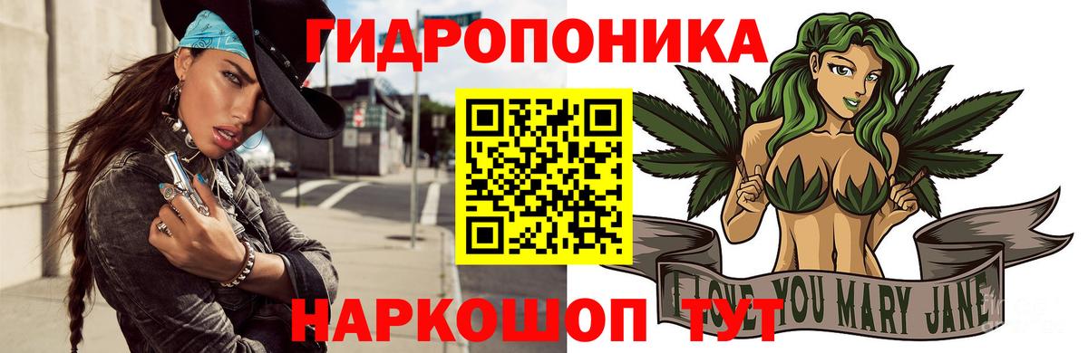 Канабис гибрид Белогорск