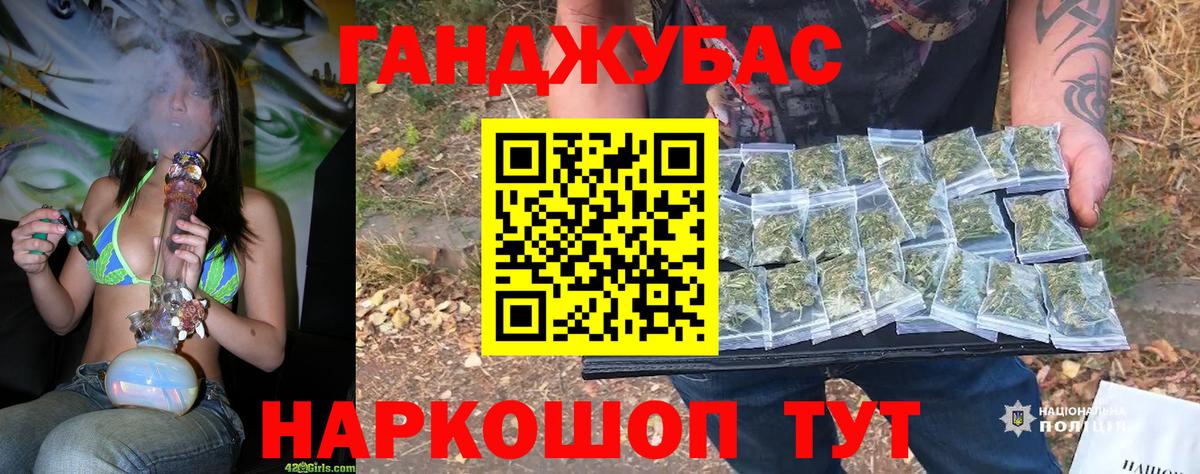 Канабис сатива  Каннабис индика  Бошки марихуана гибрид  Вход с VPN  Белогорск 